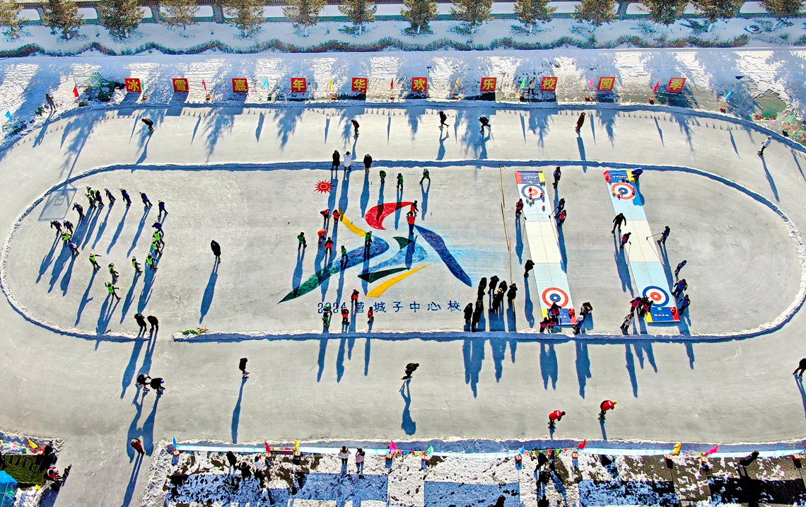 校园里的冰雪欢歌---隋国民