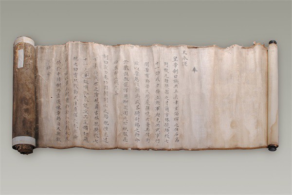  YB2734敕命
