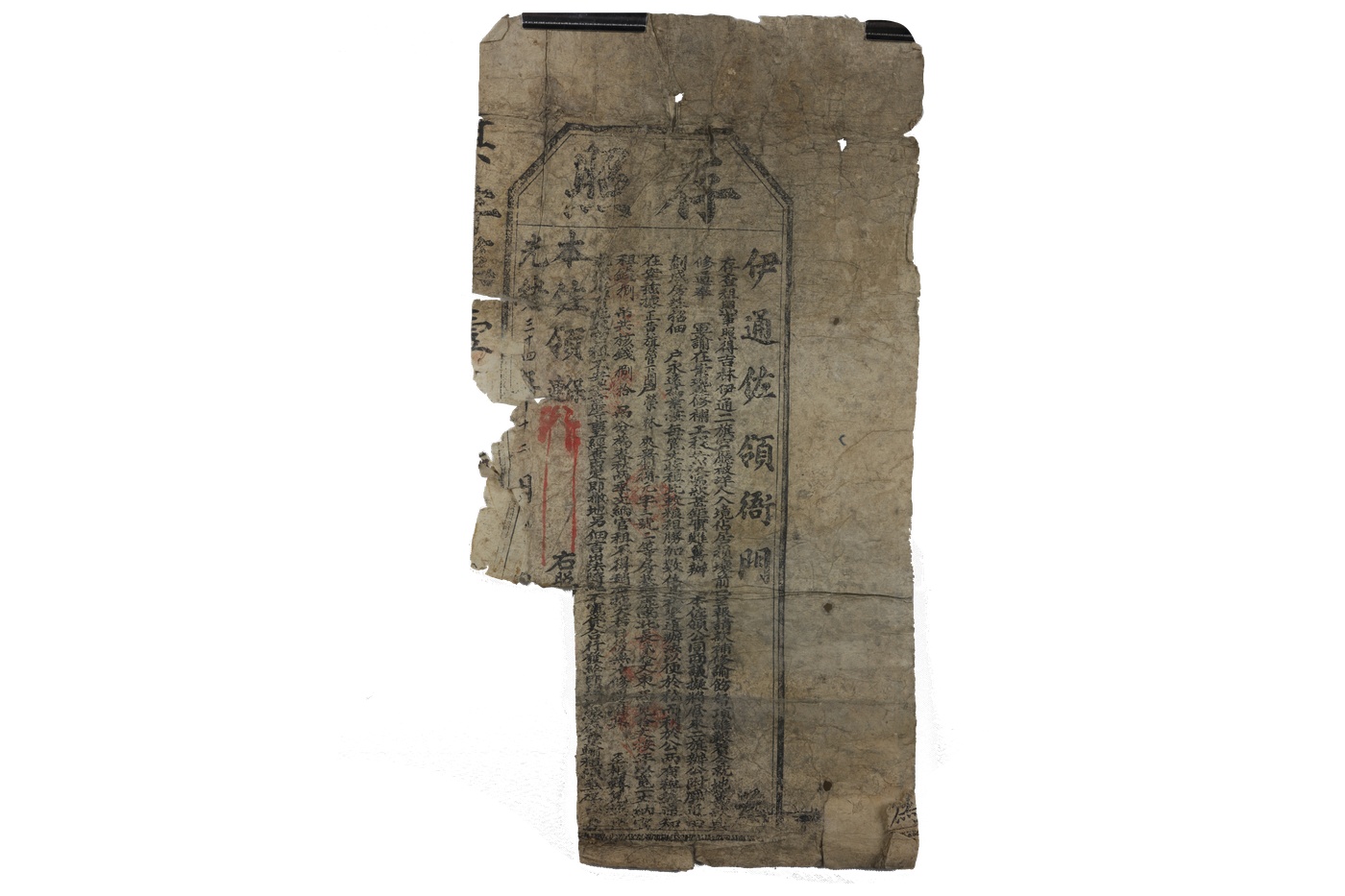  存照