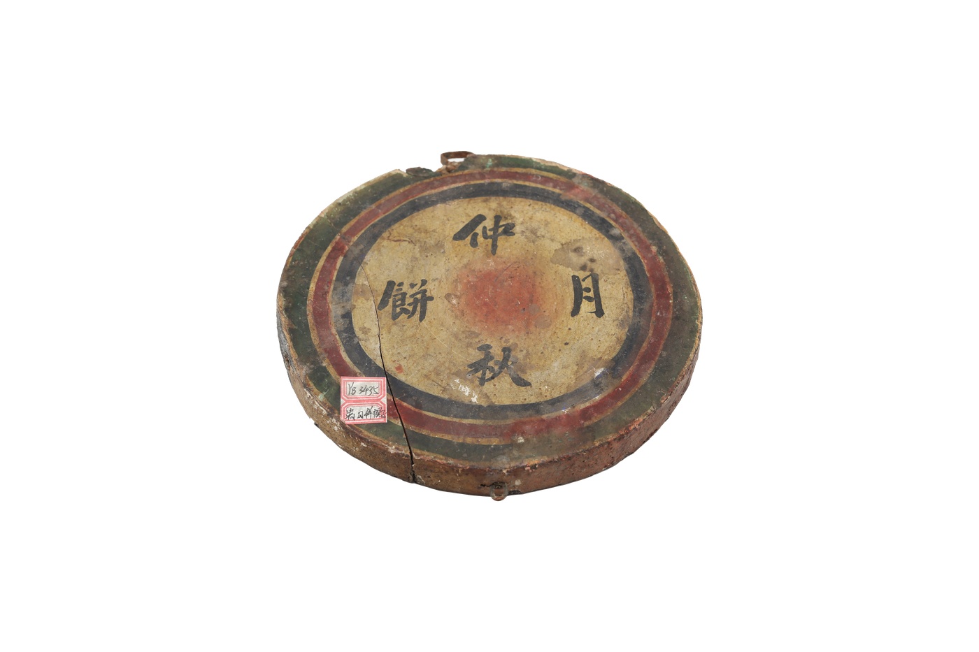  清月饼幌子