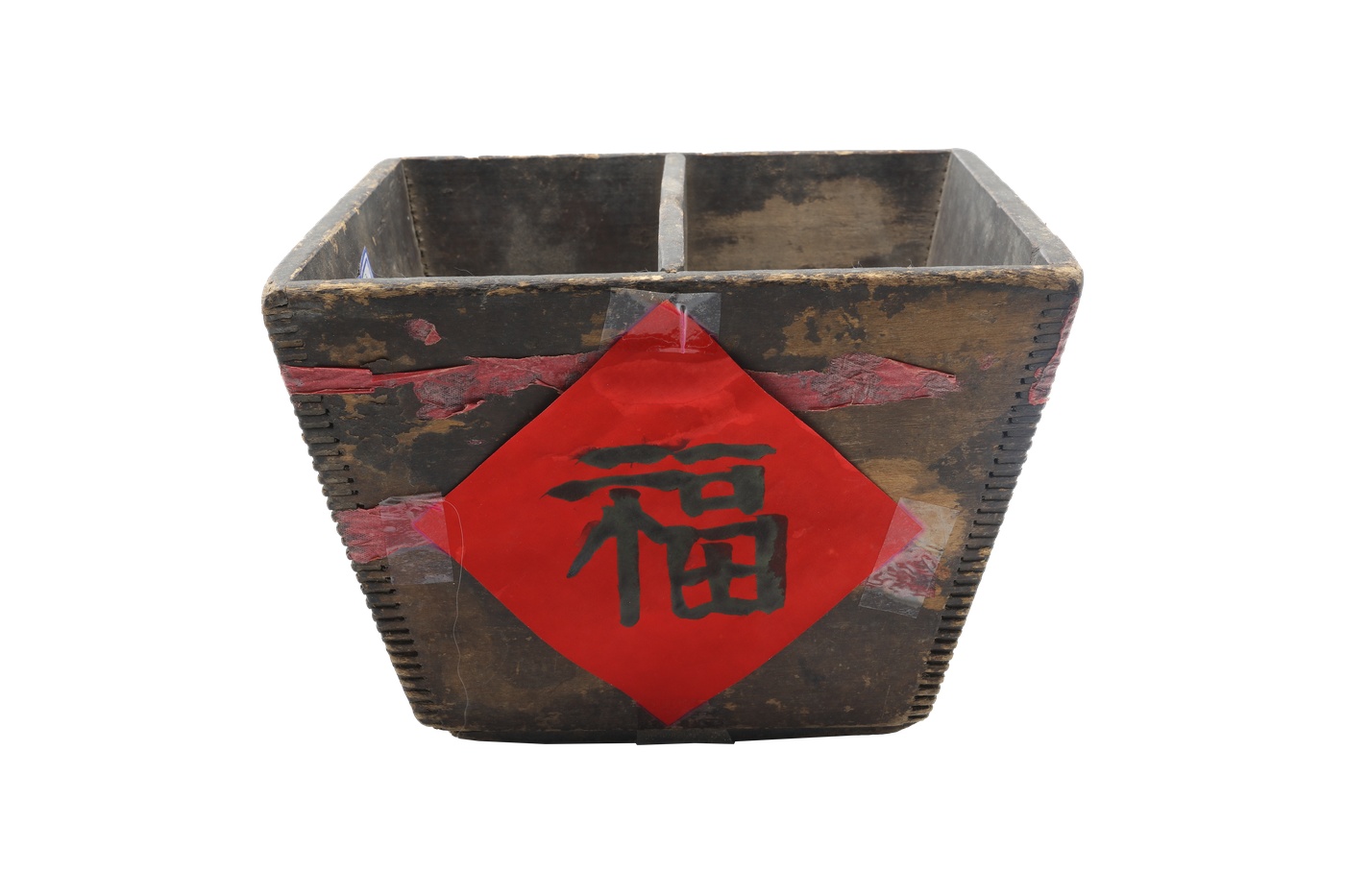  清升
