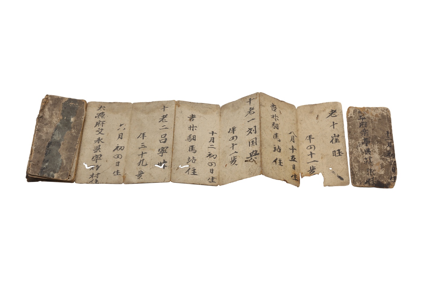  清谱折
