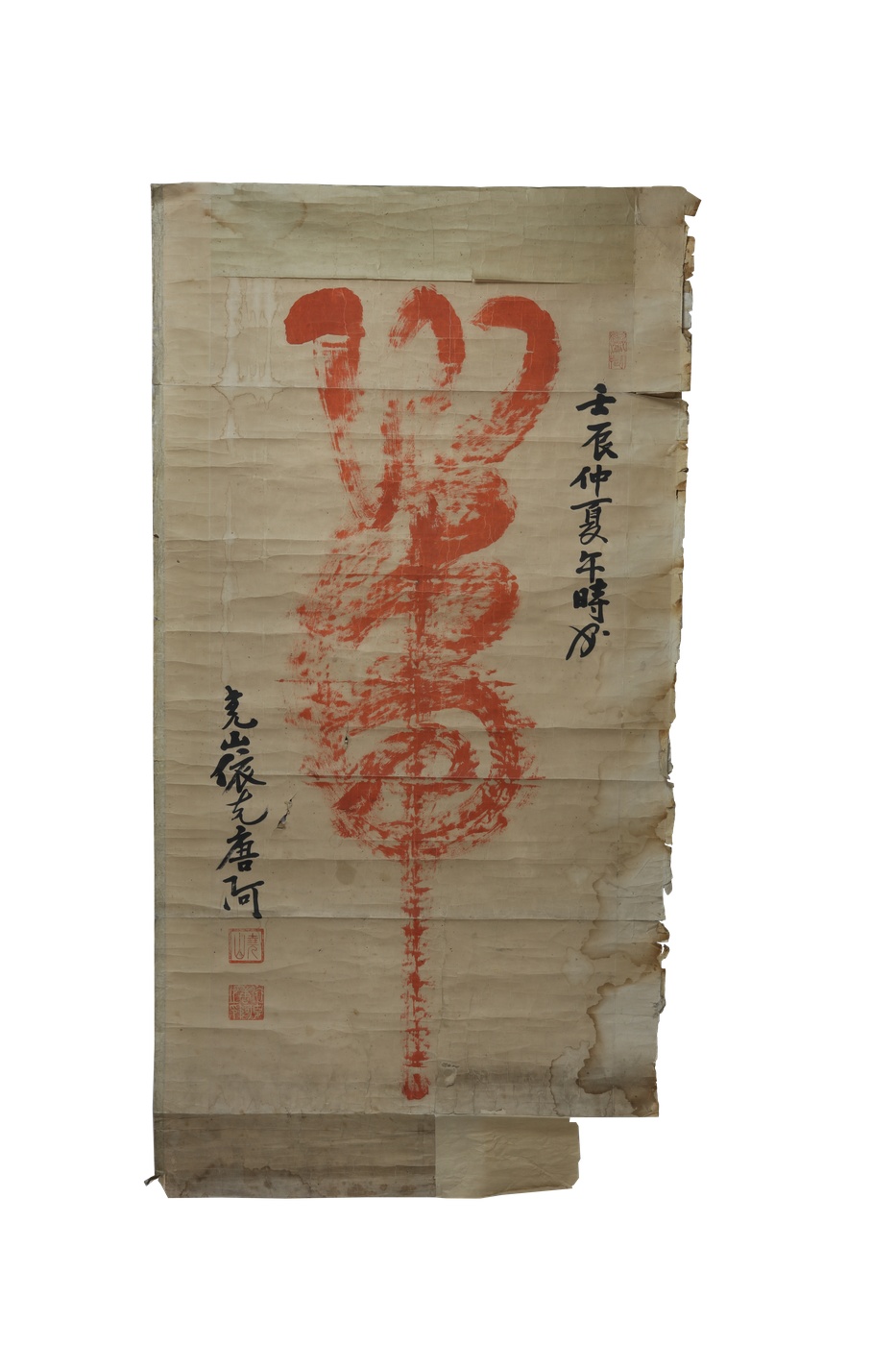  字画1