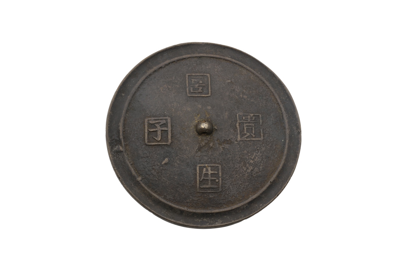  黄铜镜